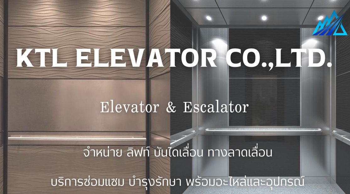 KTL Elevator Banner